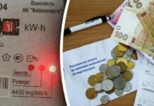 Без заяв і черг: хто отримає автоматичні компенсації за світло з жовтня 2025 року