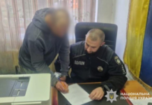 У Кам’янському судитимуть 35-річного збувача наркотиків