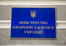 Посадовці МОЗ потрапили у скандал під час відрядження у Польщі: реакція депутата