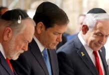 Нетаньягу: Ізраїль та США спільно гарантують свою безпеку