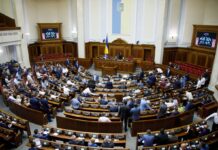 Рада відновить прямі трансляції засідань через зміну безпекової ситуації