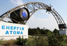 Міненерго: заяви Путіна про ЗАЕС свідчать про наміри використати станкцію як військовий інструмент