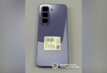 У Павлограді поліцейські повідомили про підозру чоловіку за крадіжку мобільного телефону