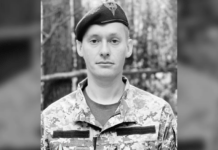 Захищаючи Україну загинув Владислав Діденко з Самару