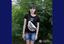 Криворізькі правоохоронці розшукують 16-річну Дарʼю Ткачову: прикмети