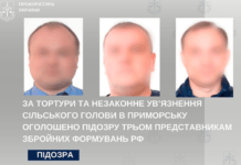На Запоріжжі екс-правоохоронцям оголосили підозру за катування та незаконне ув’язнення сільського голови