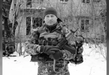 Захищаючи Україну загинув Максим Козуб з Самару
