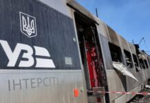 У Знам’янці через удар РФ постраждали п’ятеро людей, затримується понад 20 поїздів