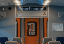 З 15 вересня змінюється графік руху електричок та поїздів через Дніпро