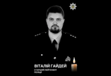 У Кривому Розі 25-річний правоохоронець застрелився у службовому авто: що про нього відомо