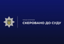 На Запоріжжі судитимуть депутата за співпрацю з окупантами та розкрадання врожаю на 56 мільйонів гривень