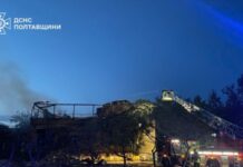 «Укрзалізниця» повідомила про зміни в русі поїздів через російський удар по Кременчуку