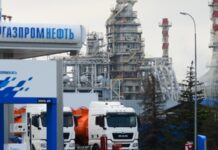 У Росії повідомили про пожежу на НПЗ після атаки дронів