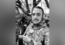 Захищаючи Україну загинув 27-річний Микита Герасименко з Дніпропетровської області