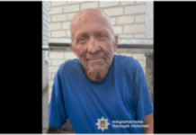 Правоохоронці Дніпра розшукують 69-річного Олександра Дідика: прикмети