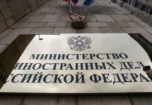 МЗС Росії заявило про висилку з країни співробітника посольства Естонії