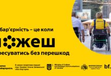 Центральний проспект Дніпра поступово змінюється: ще одну локацію безбар’єрного маршруту перевірили на зручність