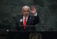 Нетаньягу: Ізраїль не допустить створення палестинської держави