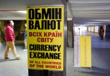 Долар подешевшав після зростання чотири дні поспіль