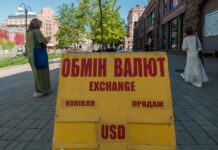 НБУ опустив курс долара до мінімуму з початку квітня