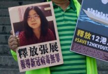 RSF: китайську журналістку, яка розповідала про Covid-19 в Ухані, знову засудили