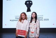 Розслідування Радіо Свобода і «Схем» отримало спецвідзнаку Національного конкурсу журналістських розслідувань 2025 року