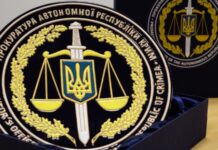 Прокуратура заочно повідомила про підозру двом жителям Криму за «систематичну допомогу» армії РФ