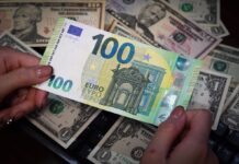 Майже 50 гривень: у проєкт держбюджету-2026 вперше заклали прогноз курсу євро