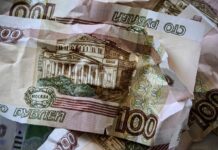 Росія лататиме бюджетну “дірку” через фонд добробуту та підвищення податків, – СЗРУ