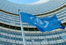 Іран призупиняє співпрацю з МАГАТЕ після повторного запровадження санкцій