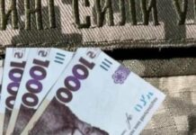 Новий підхід до допомоги: Київ закликає союзників оплачувати зарплати українським захисникам