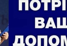 Вчителька Кам’янського ліцею №1 бореться з онкологією: родина просить про допомогу