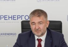 Нового голову “Укренерго” звільнили через три місяці після призначення, – джерела