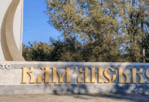 У Кам’янському районі визначили 10 об’єктів для розміщення переселенців