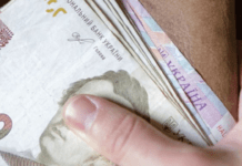 Кабмін змінив умови виплати премії та надбавок увчителям