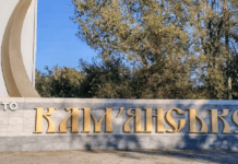 Як Кам’янське відзначало День міста 25 років тому: архівне відео