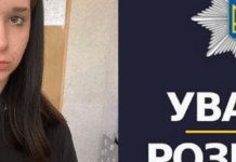 У Кам’янському районі розшукують 14-річну Остапенко Марію