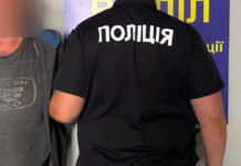 Злочин на ґрунті ревнощів: на Дніпропетровщині поліція розкрила жорстоке вбивство