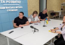 Мер Кам’янського провів координаційну зустріч з командою Німецького товариства міжнародного співробітництва