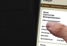 Усіх чоловіків віком 25-60 років без “Резерв+” внесли до реєстру “Оберіг”: що це означає