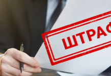 Українців можуть оштрафувати за недбалість на 6 тисяч грн: кому загрожує покарання