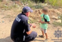 Патрульні Кривого Рогу повернули матері 7-річного мандрівника