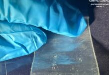 У Дніпрі патрульні виявили у водія заборонені речовини