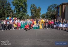 У Камʼянському до Дня міста і Дня фізичної культури провели спортивно-масовий захід