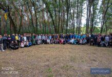 У Камʼянському до Дня туризму стартував міський туристсько-краєзнавчий зліт