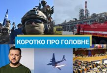 Удар КАБами по Запоріжжю та напад на ТЦК на Прикарпатті: новини за 22 вересня