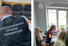 Привласнили понад 1,7 млн грн бюджетних коштів: на Дніпропетровщині повідомлено про підозру посадовцю Укрзалізниці та директорам підрядних компаній