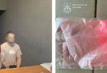 У Кривому Розі судитимуть чотирьох учасників організованої групи, яка виготовляла та збувала наркотики