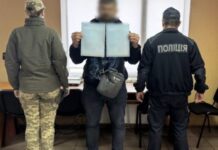 Намагався виїхати за кордон із підробленими документами: затримали псевдобатька з Дніпропетровщини