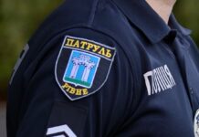 У Рівненській області чоловік заявив поліції про “крадіжку наркотиків”: чим це закінчилось